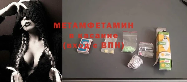 метамфетамин Верея